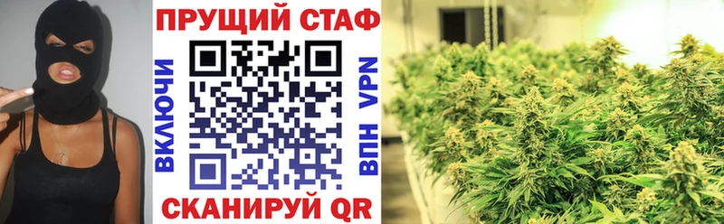 Наркотические вещества Пустошка ГЕРОИН Альфа ПВП kraken ТОР Меф мяу мяу Бошки Шишки ГАШИШ Cocaine