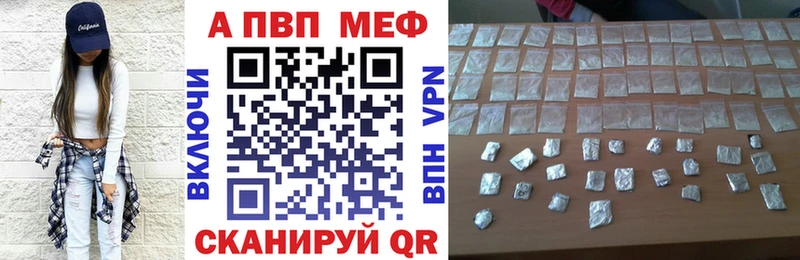 Альфа ПВП VHQ  Пустошка 