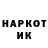 ГАШ hashish MALOU POLESTICO