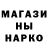Марки NBOMe 1,5мг Danila Vat
