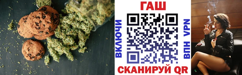 ОМГ ОМГ ССЫЛКА  как найти   Пустошка  Cannafood конопля 