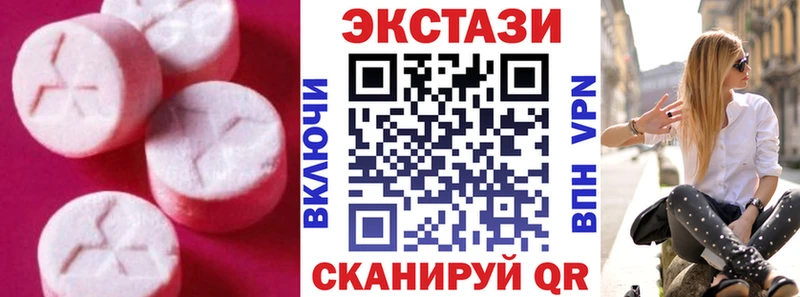 даркнет как зайти  цена наркотик  Пустошка  Ecstasy 99% 