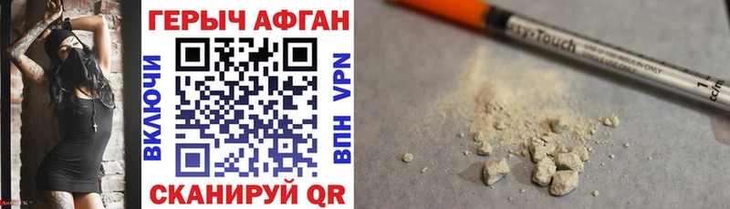 hydra как войти  Пустошка  Героин герыч 
