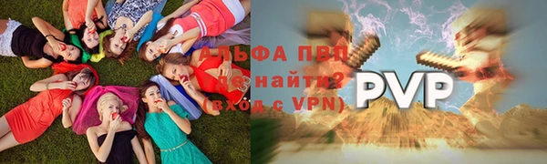 соль ск Армянск