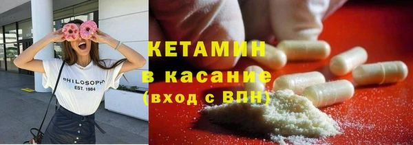 ECSTASY Арсеньев