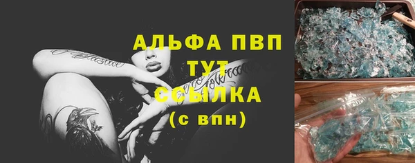 дистиллят марихуана Кодинск