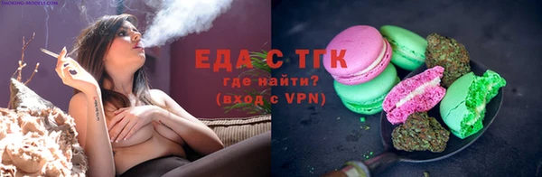 ECSTASY Арсеньев