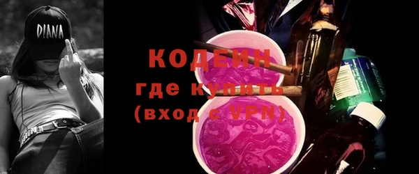 метамфетамин Балабаново