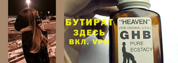 марки nbome Баксан