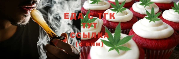 прущая мука Аркадак
