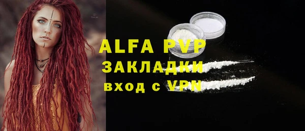метамфетамин Балабаново