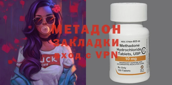 кокаин Инта