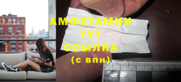 прущая мука Аркадак