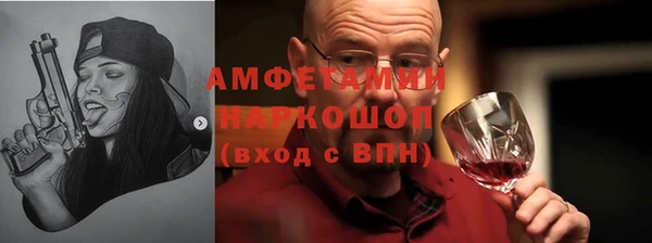 ECSTASY Арсеньев