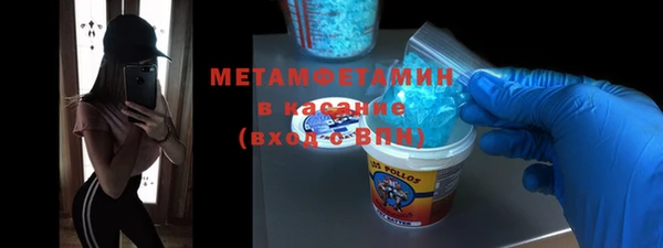 метамфетамин Балабаново