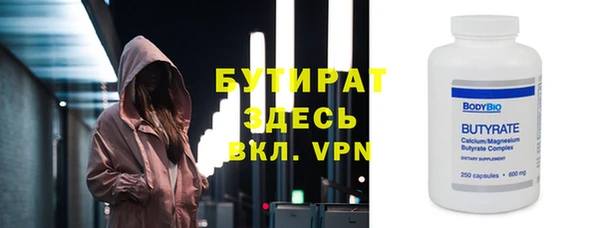 ECSTASY Арсеньев
