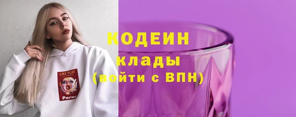 ПСИЛОЦИБИНОВЫЕ ГРИБЫ Балахна