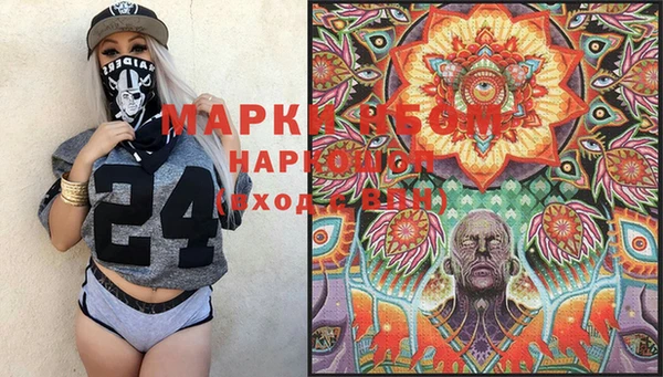 ECSTASY Арсеньев