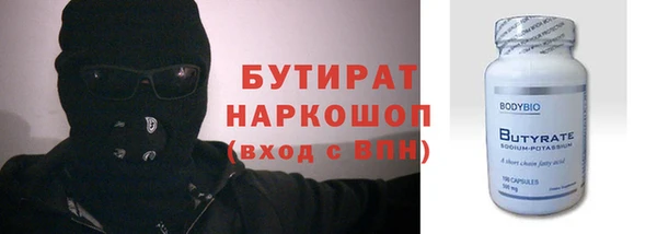 ECSTASY Арсеньев