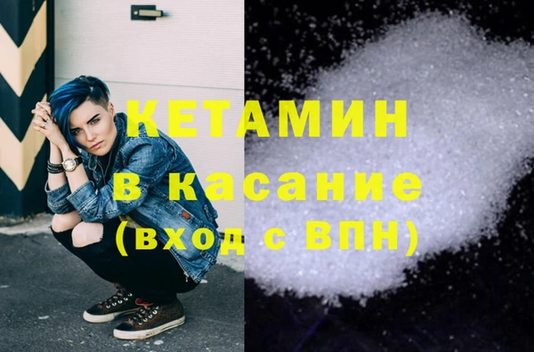 прущая мука Аркадак