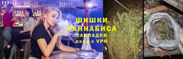 соль ск Армянск