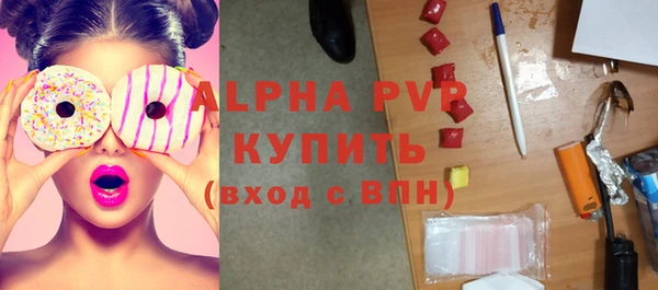 ECSTASY Арсеньев