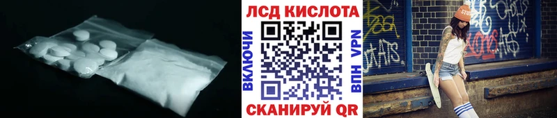 Лсд 25 экстази кислота  цены   Пустошка 