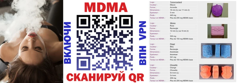 МДМА VHQ  Пустошка 