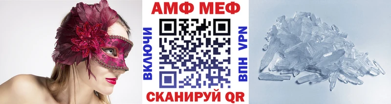 Первитин Methamphetamine магазин наркотиков Пустошка