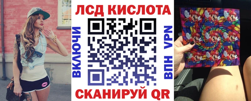 цены   Пустошка  нарко площадка формула  Наркотические марки 1500мкг 