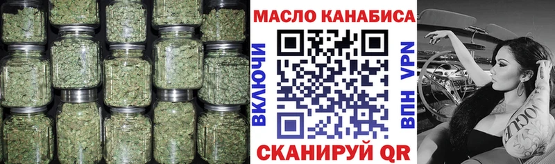 ТГК вейп  ссылка на мегу tor  Пустошка 